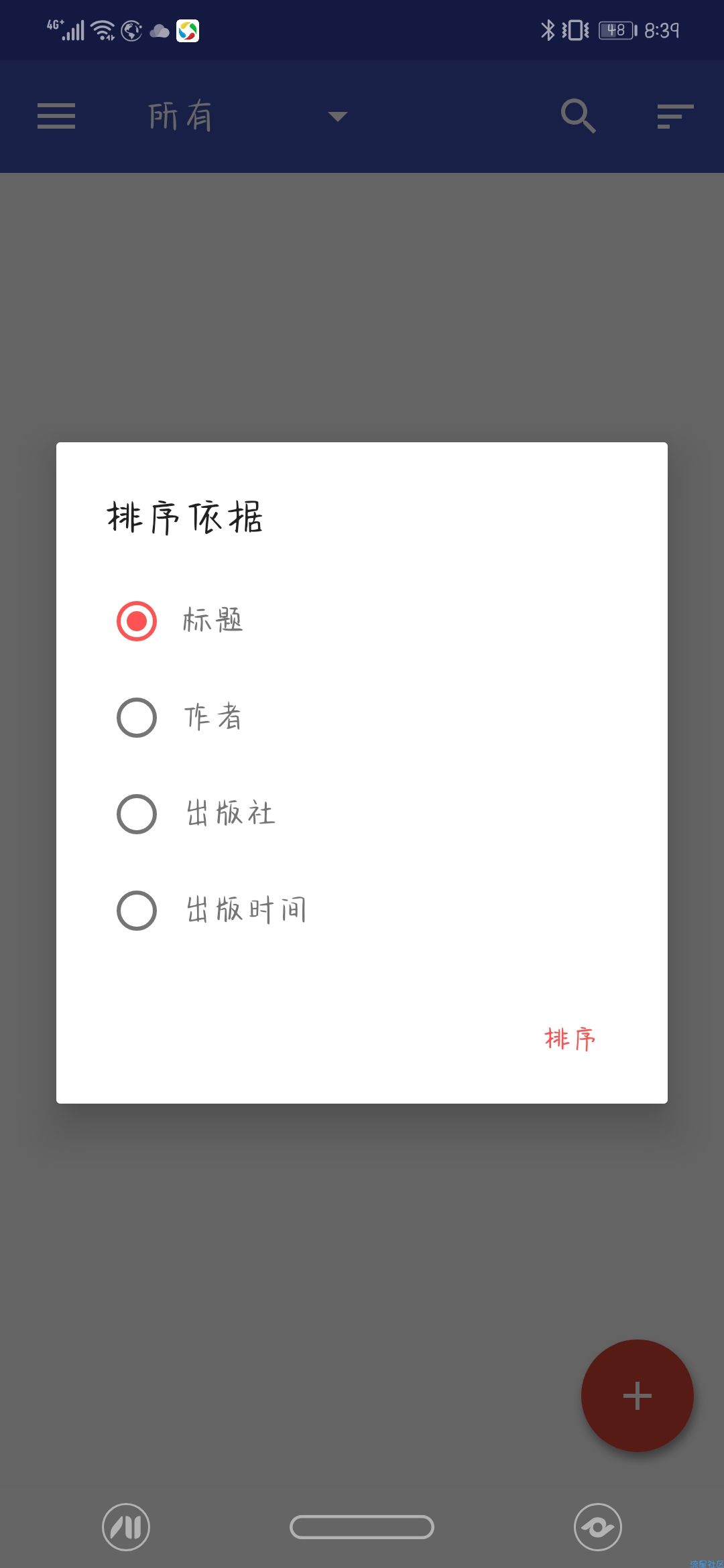 【分享】book shelf 1.5