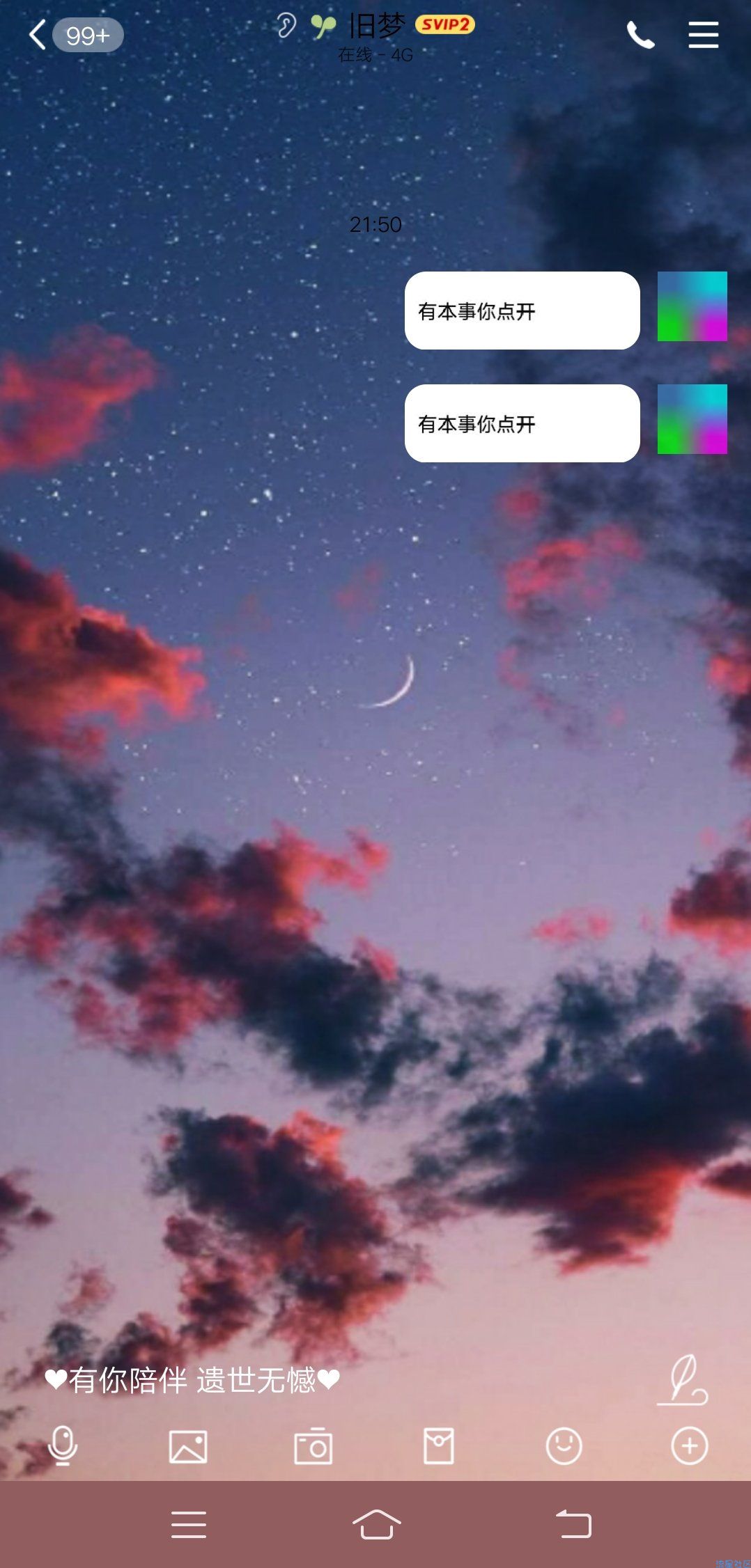 【分享】点开图制作
