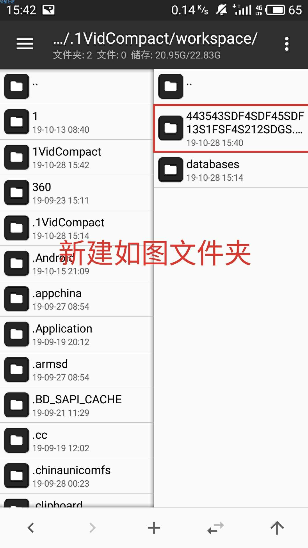       破解视频转换器