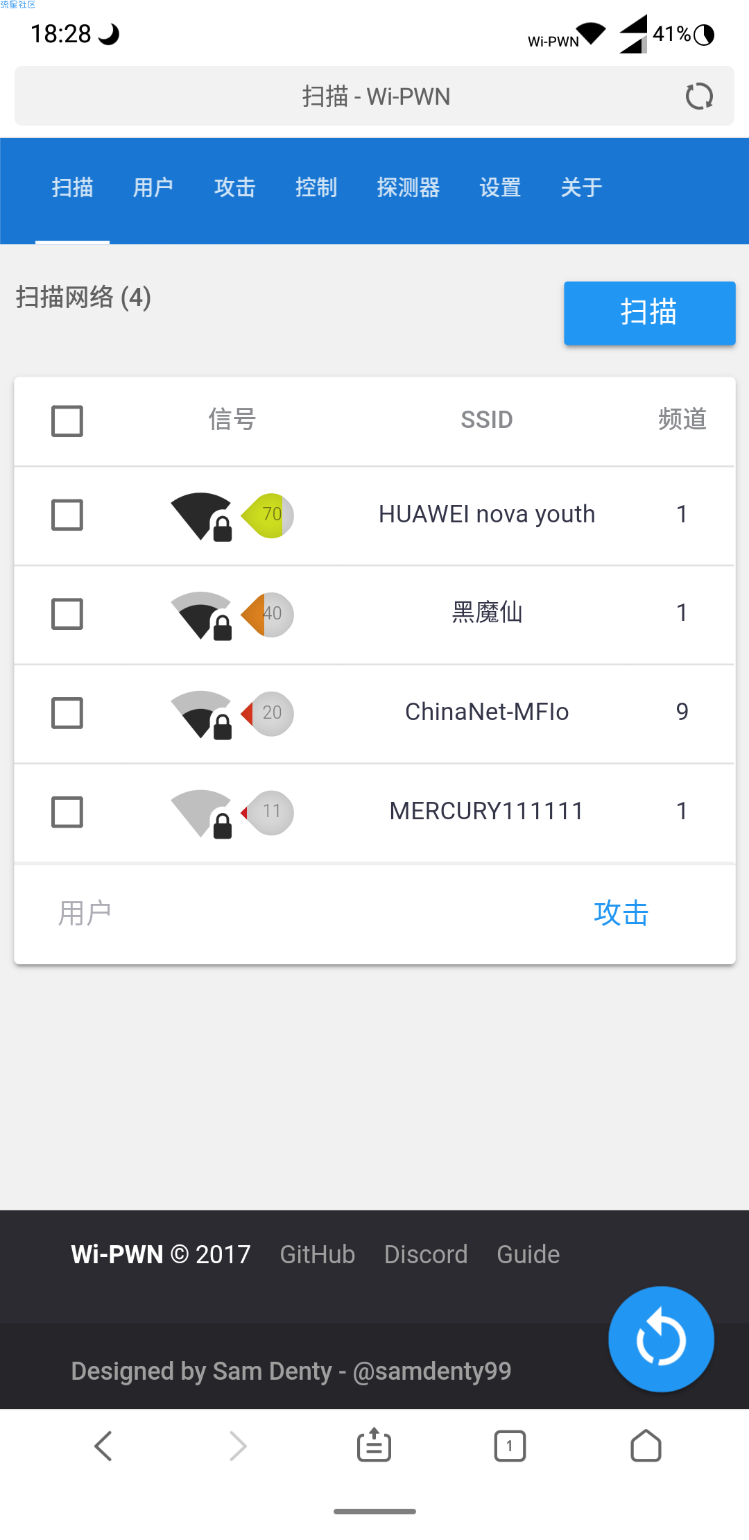 【教程分享】如何用ESP8266制作WIFI杀手