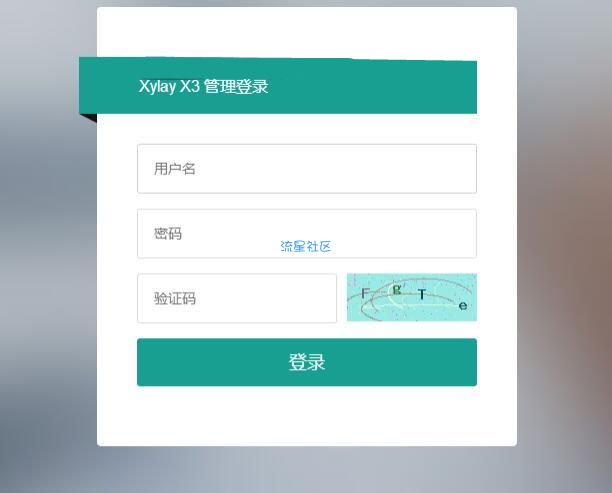 最新版XyPlayer 智能解析 X3.91 正式版带后台 视频