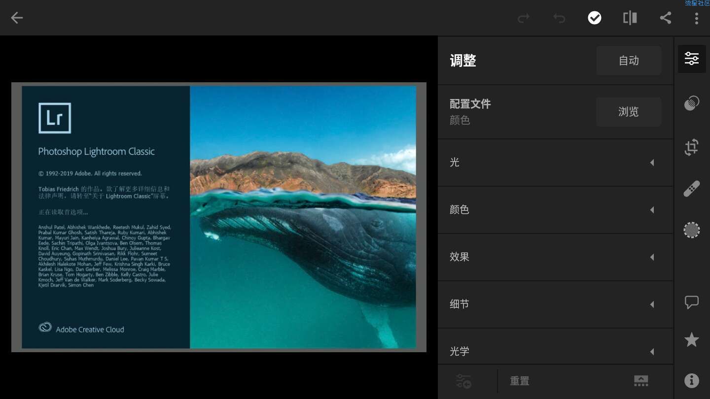 【资源分享】手机版PS Lightrrom免注册