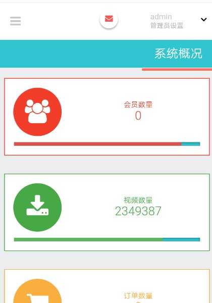 MKCMS6.2.4搭建