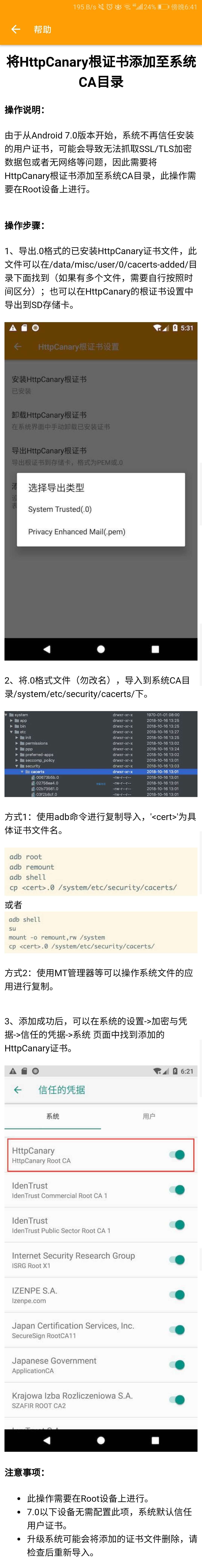  来自黄鸟官方的解决断网及漏包的教程