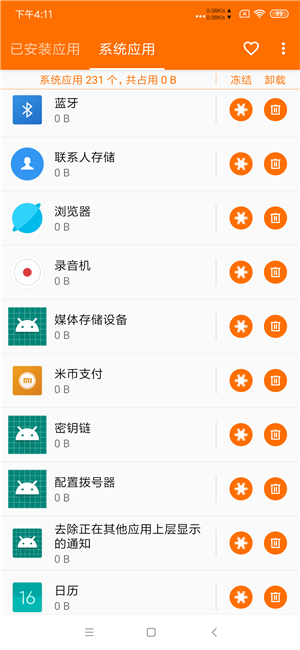  HMnote8 MI10.3.8 主题XX 核心智