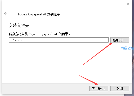 【PC】Topaz Gigapixel AI 图片无损放大