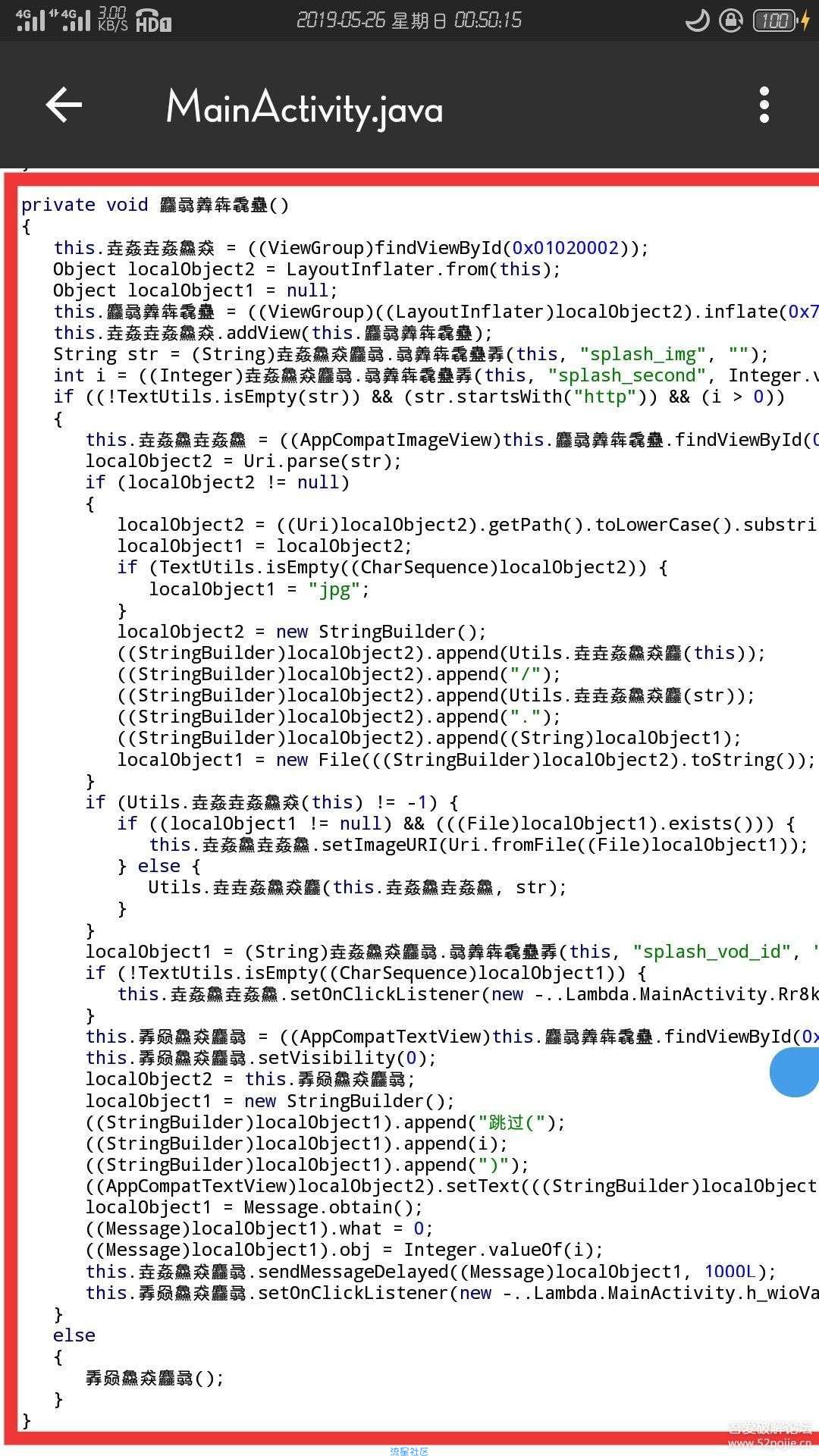  某看美剧的app去广告教程