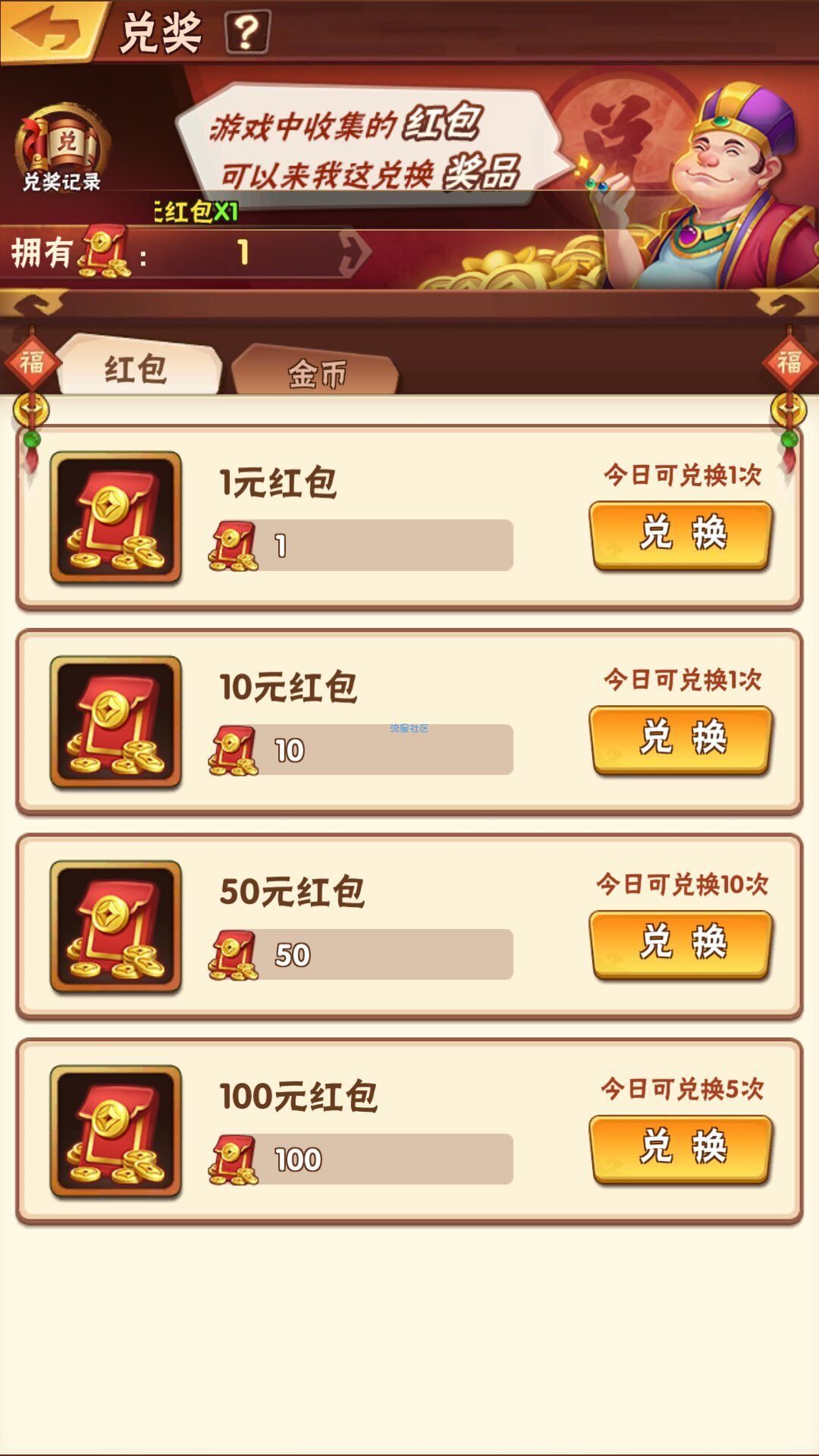 【现金红包】微信红包必中63元