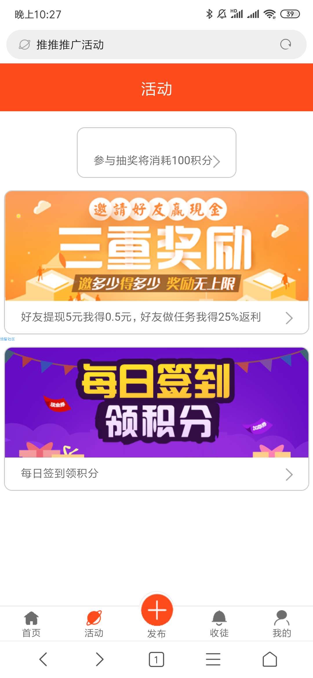 【源码分享】兼职任务类网站搭建教程！！！