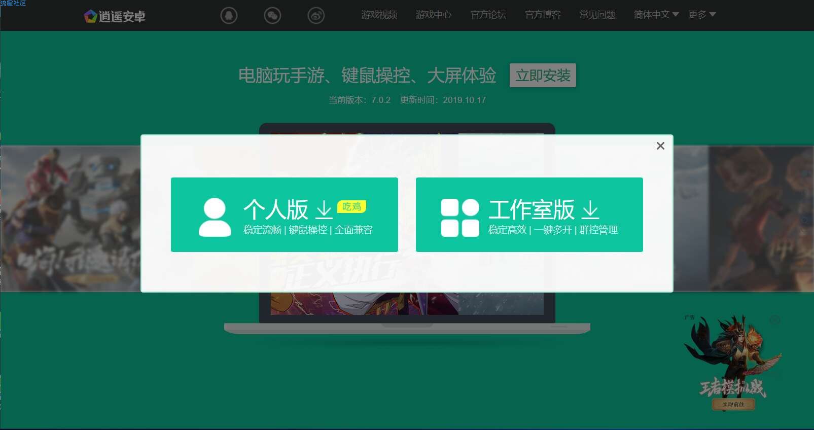 【教程】抖音自动评论私信工具