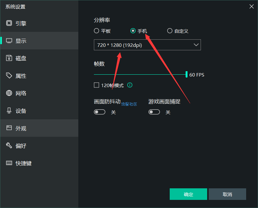 【教程】抖音自动评论私信工具