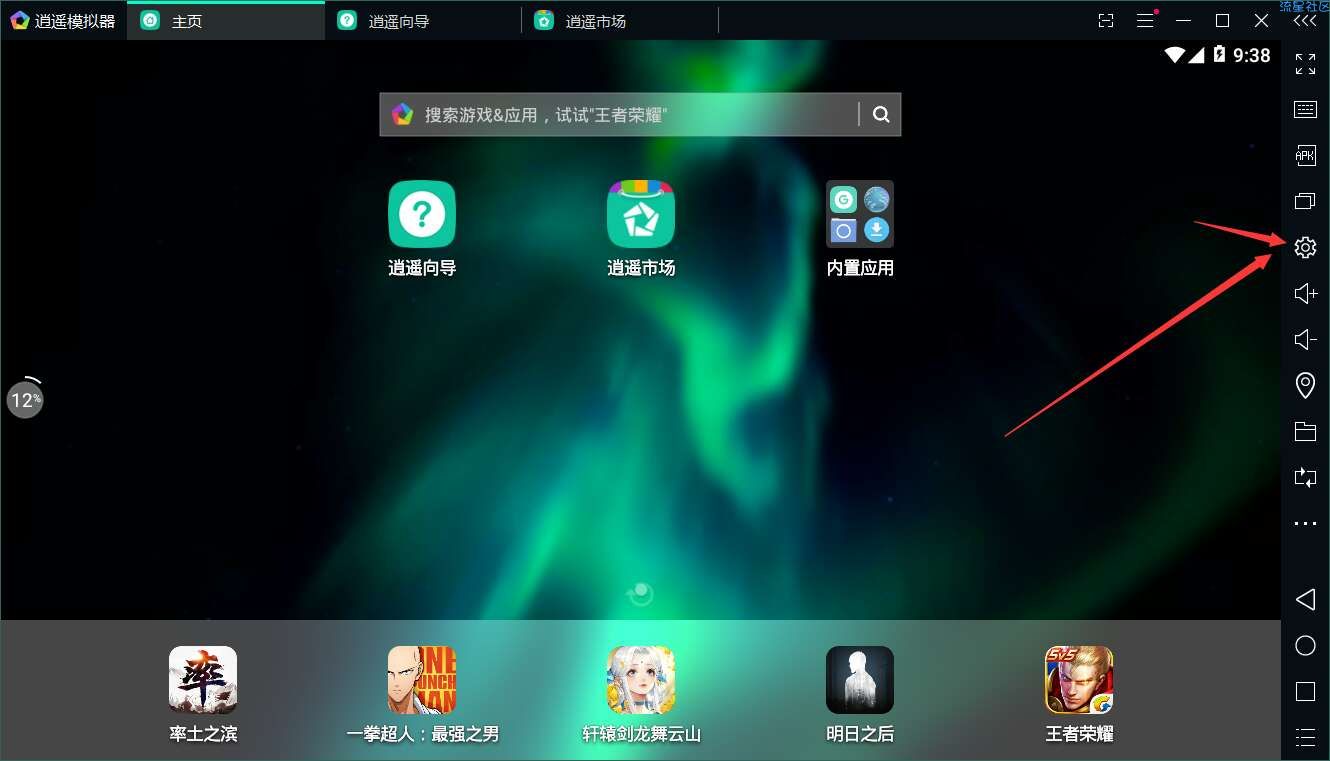 【教程】抖音自动评论私信工具