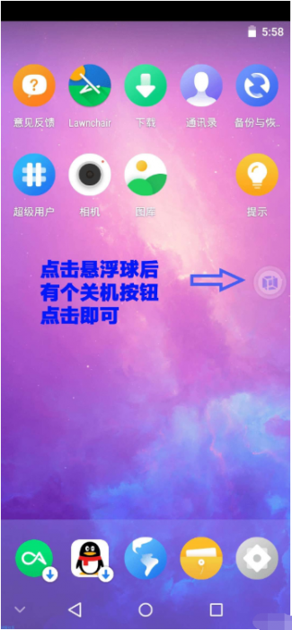 【万圣节】安卓无root玩xp模块教程