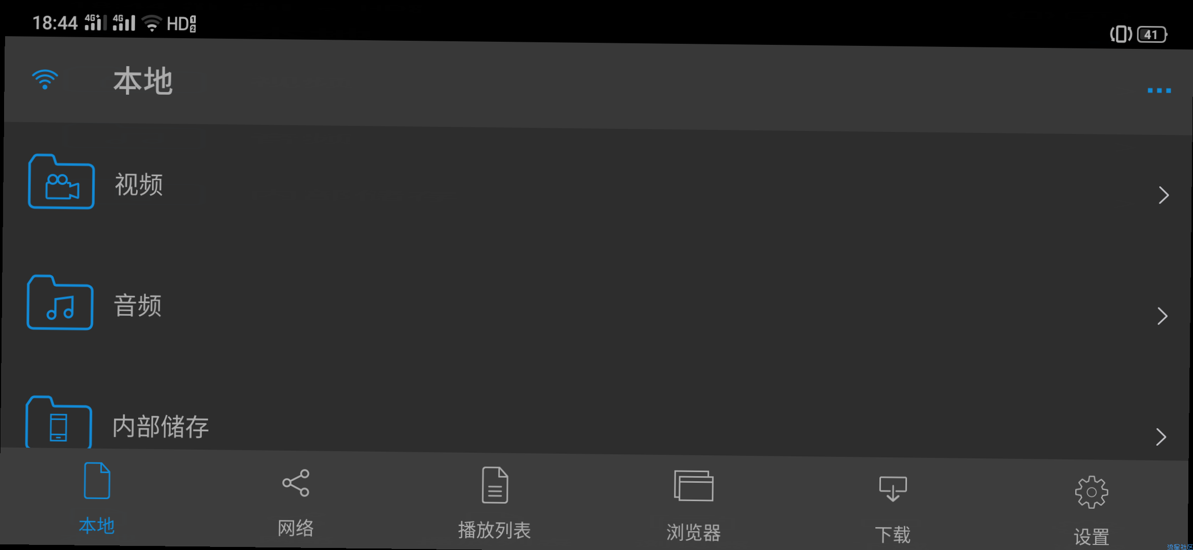 【分享】nPlayer 播放器 修改版 v1.7.4.0