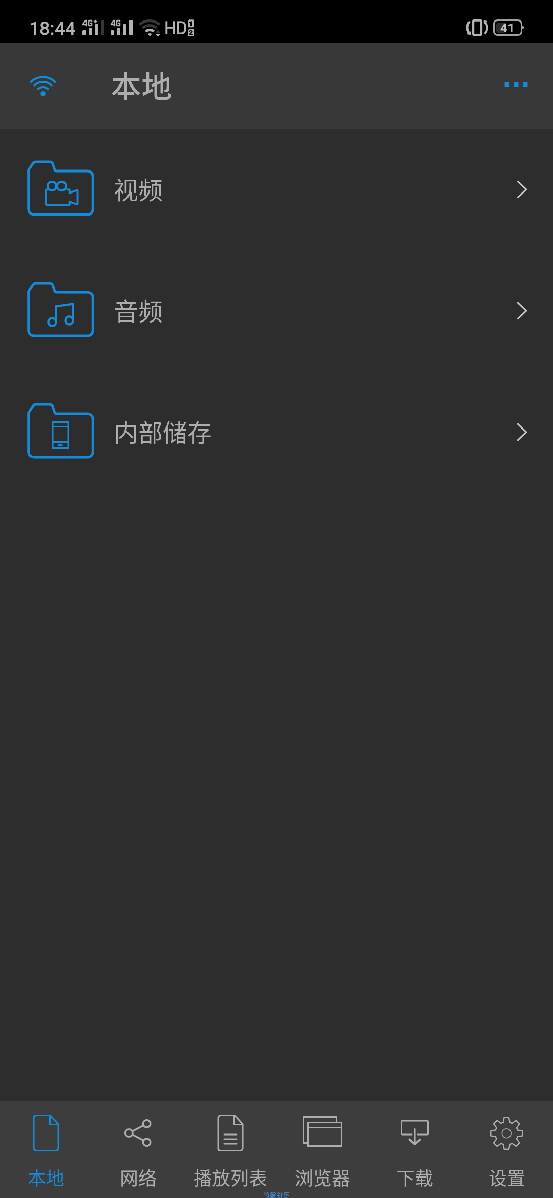 【分享】nPlayer 播放器 修改版 v1.7.4.0