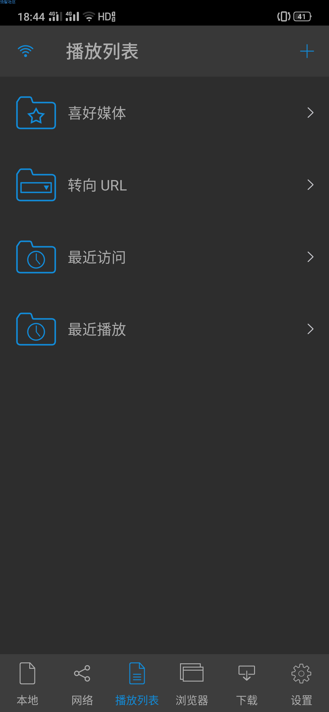 【分享】nPlayer 播放器 修改版 v1.7.4.0
