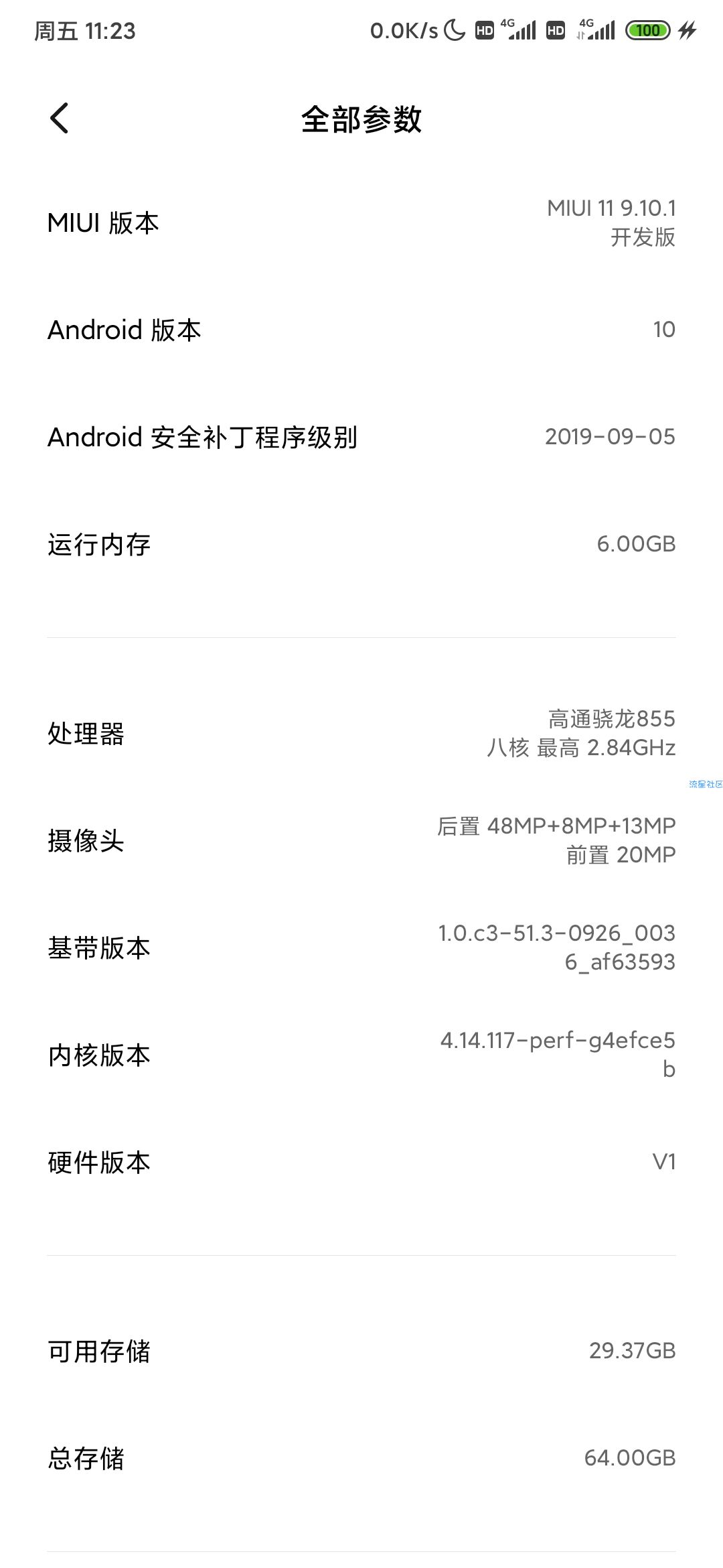 【万圣节】手机如何打开工程模式