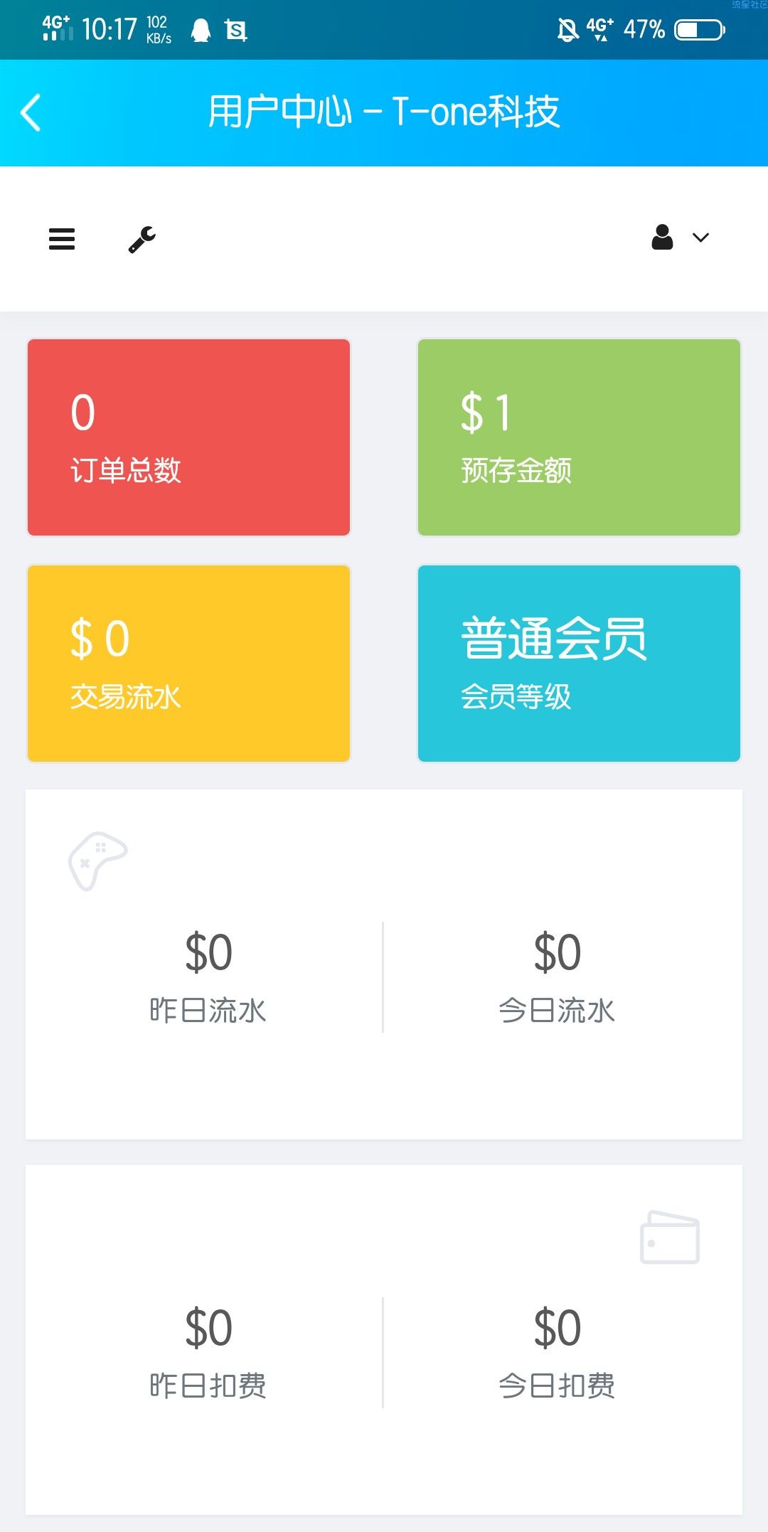 小微商户可运营源码！(微信支付及时到账)