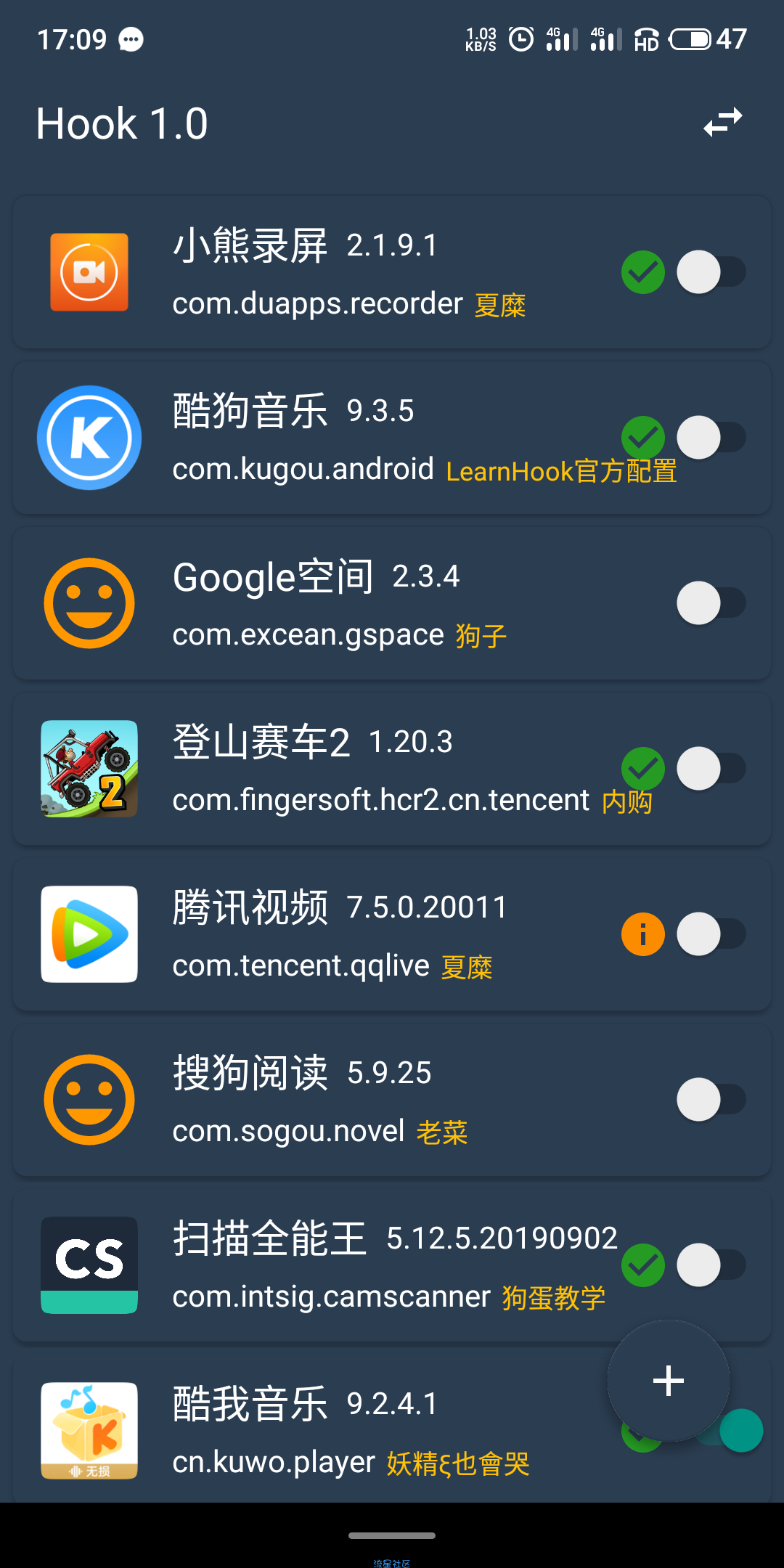 图凌最新版破解教程