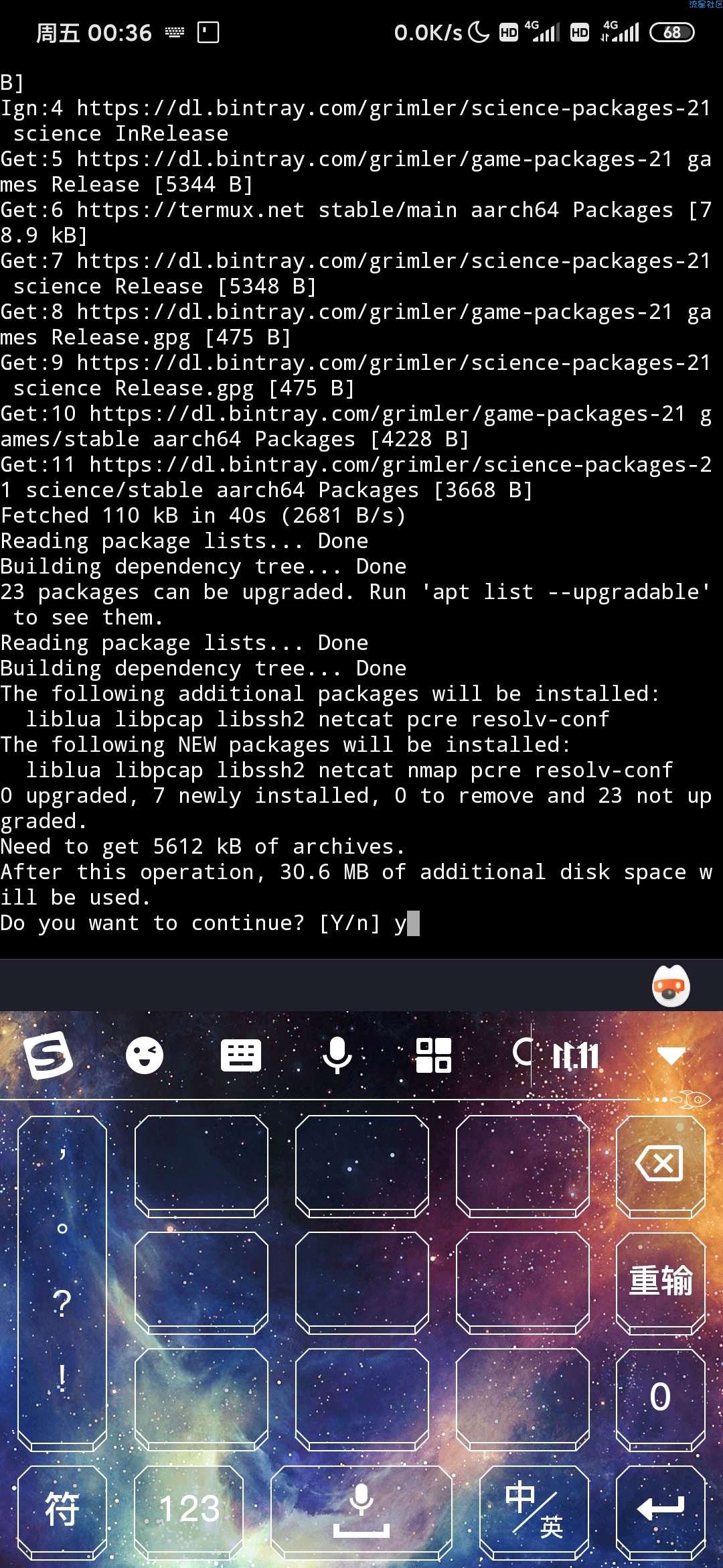 【万圣节】手机高级终端安装nmap
