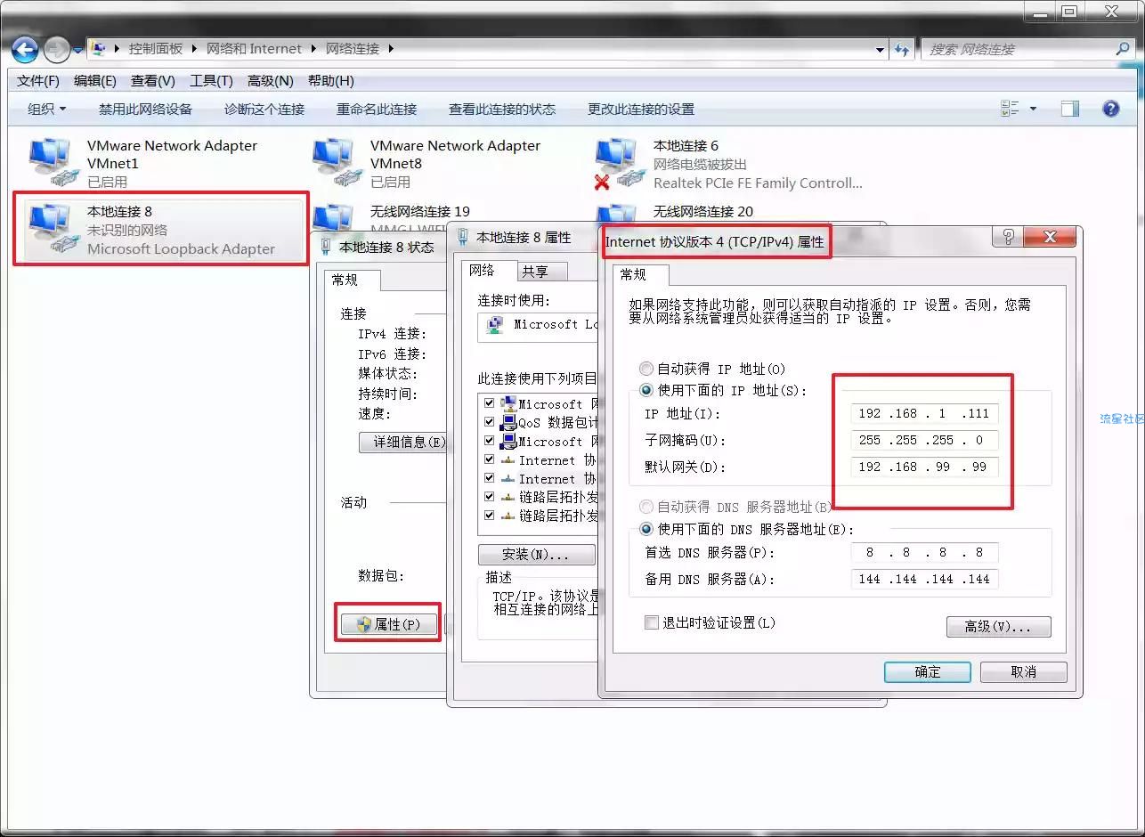 【技术分享】搭建或架设游戏必备工具+详细说明！