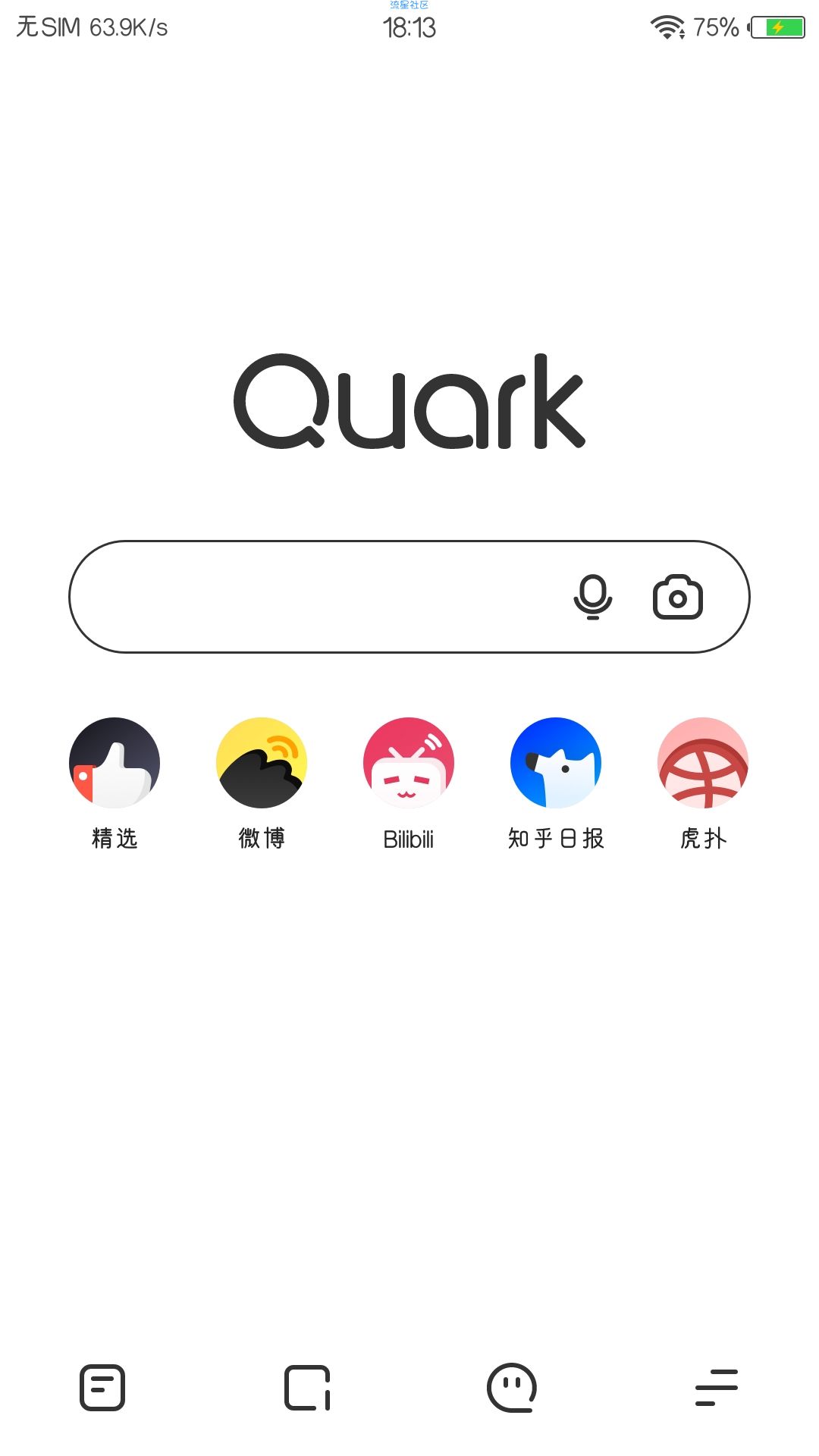 【分享】X浏览器，不容错过