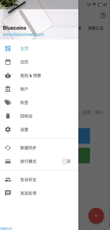 【分享】你觉得你一年能花费多少钱？