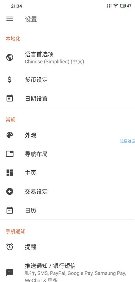 【分享】你觉得你一年能花费多少钱？
