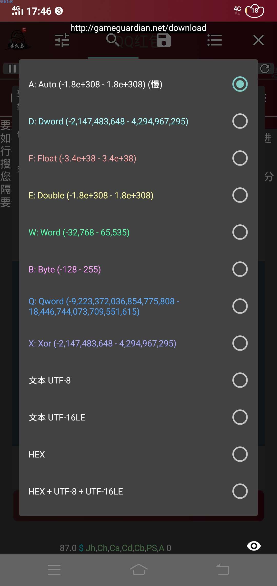 QQ修改画画红包题目