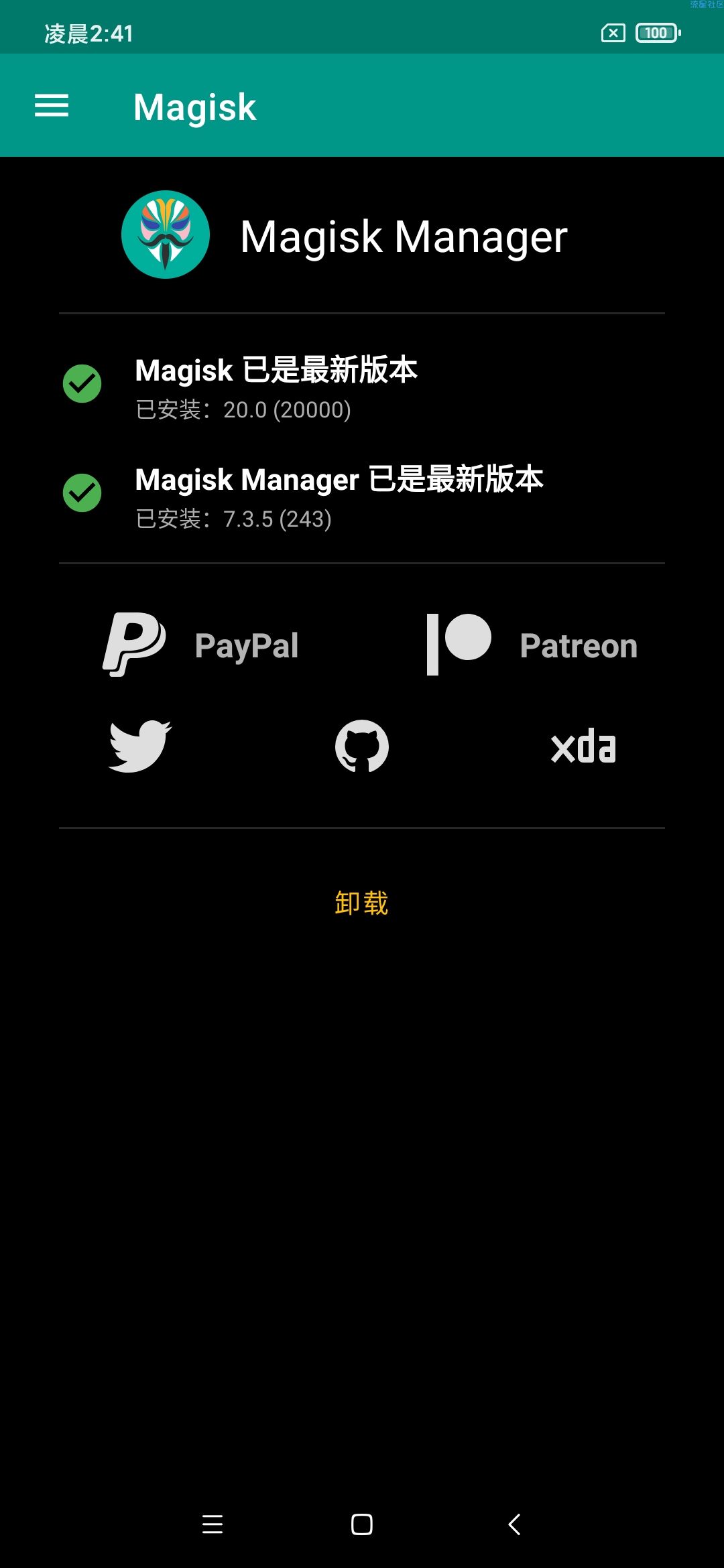 【ROM】小米MIX2 MIUI11.0.2.0稳定 字体免费