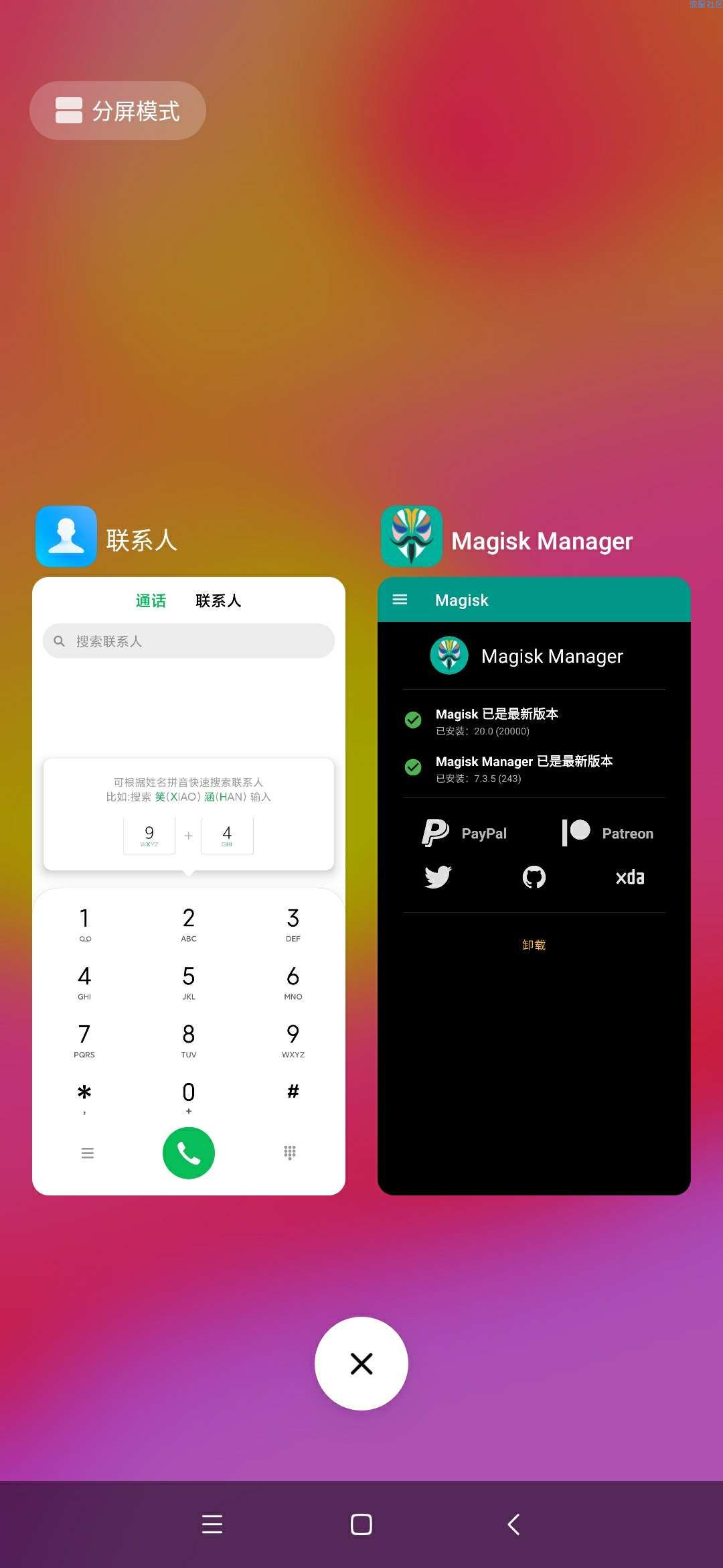 【ROM】小米MIX2 MIUI11.0.2.0稳定 字体免费
