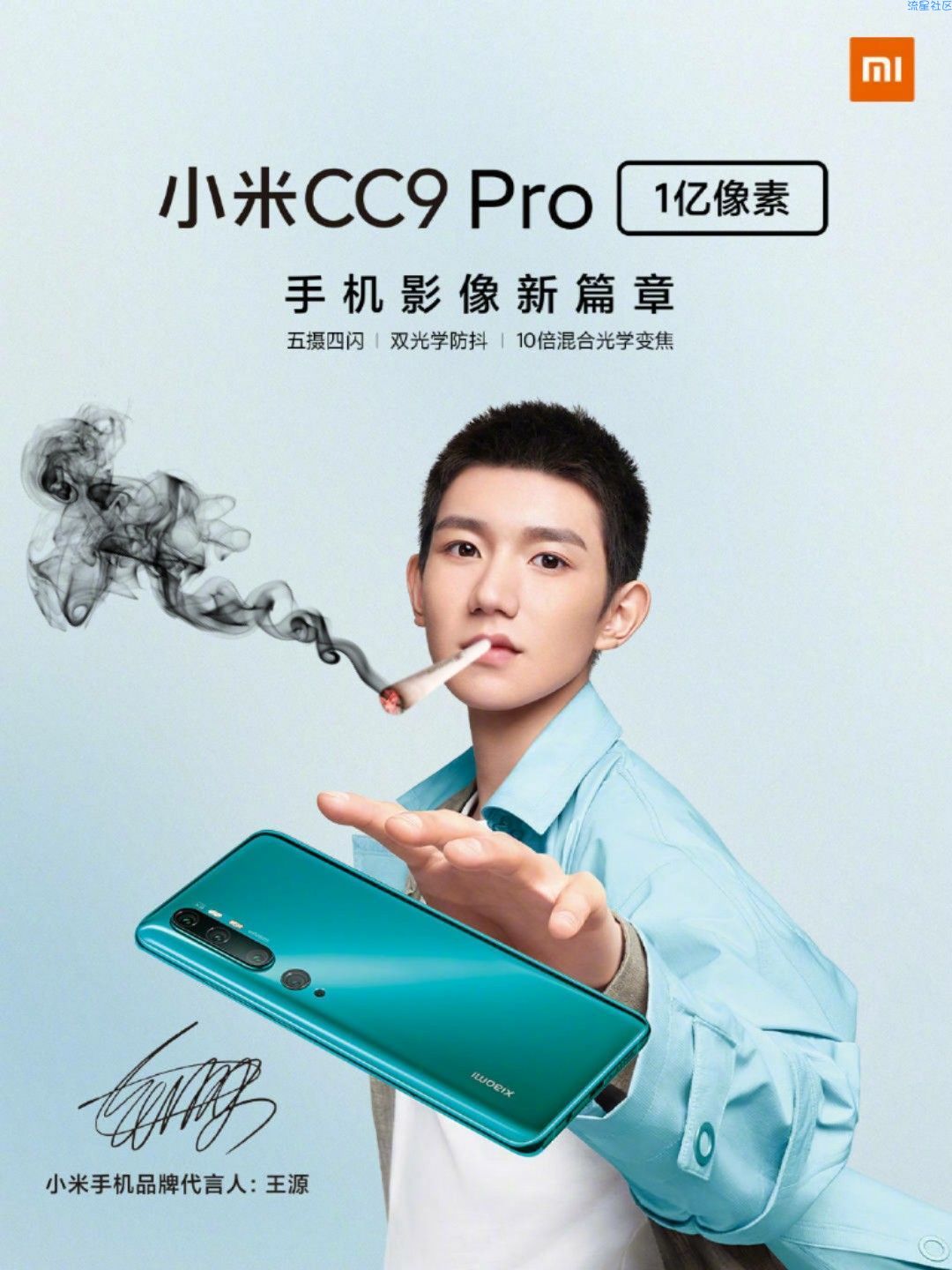  小米CC9 MIUI11.3.1.0 稳定版