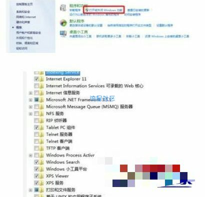 【小白教程】 win7系统打开OneNote总提示未安装桌面体验