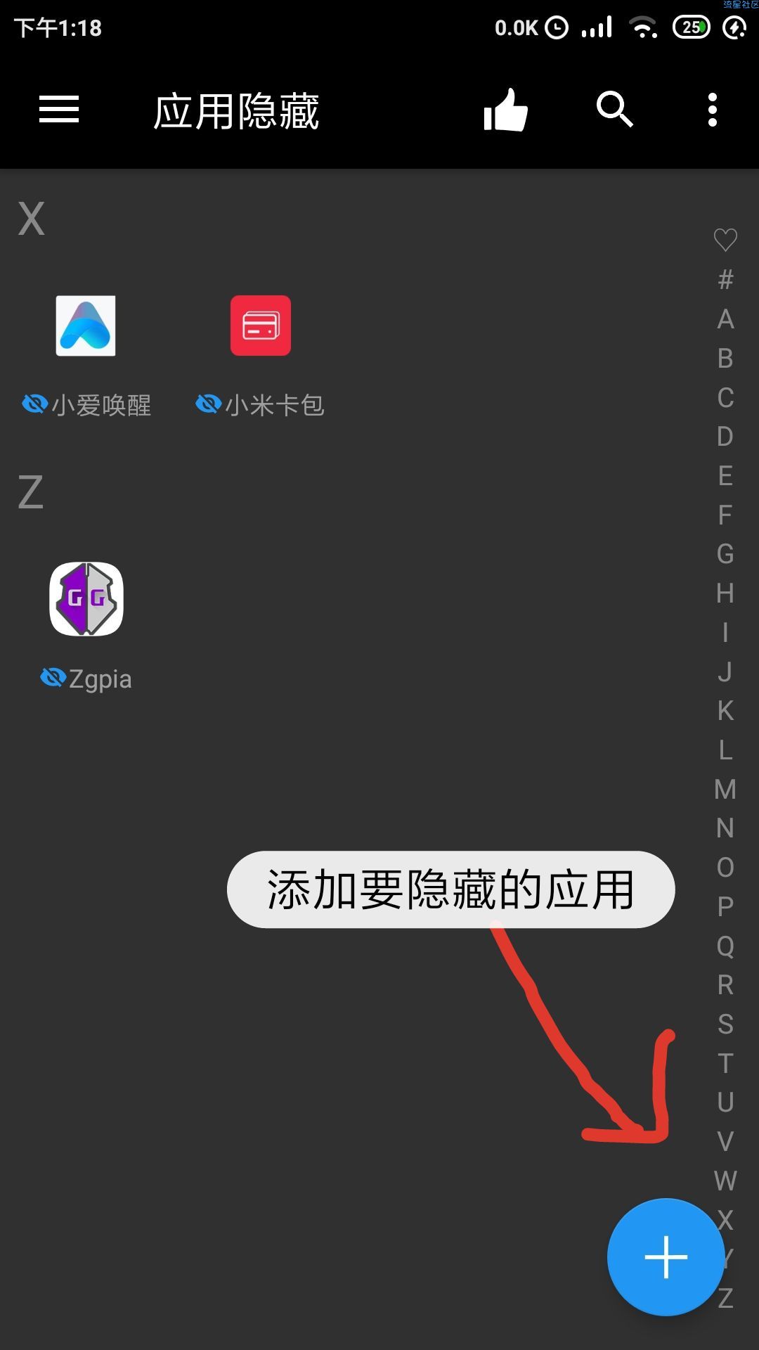 防止gg被检测（极端）