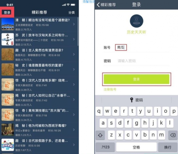 【IOS应用】南瓜影视上架App Store（速度GET√）