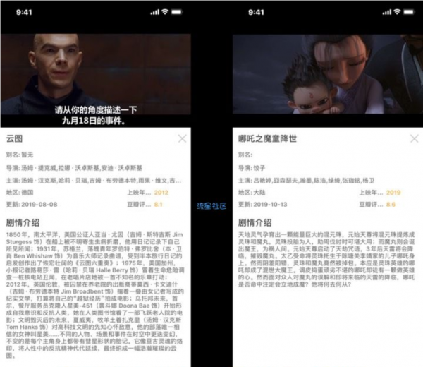 【IOS应用】南瓜影视上架App Store（速度GET√）