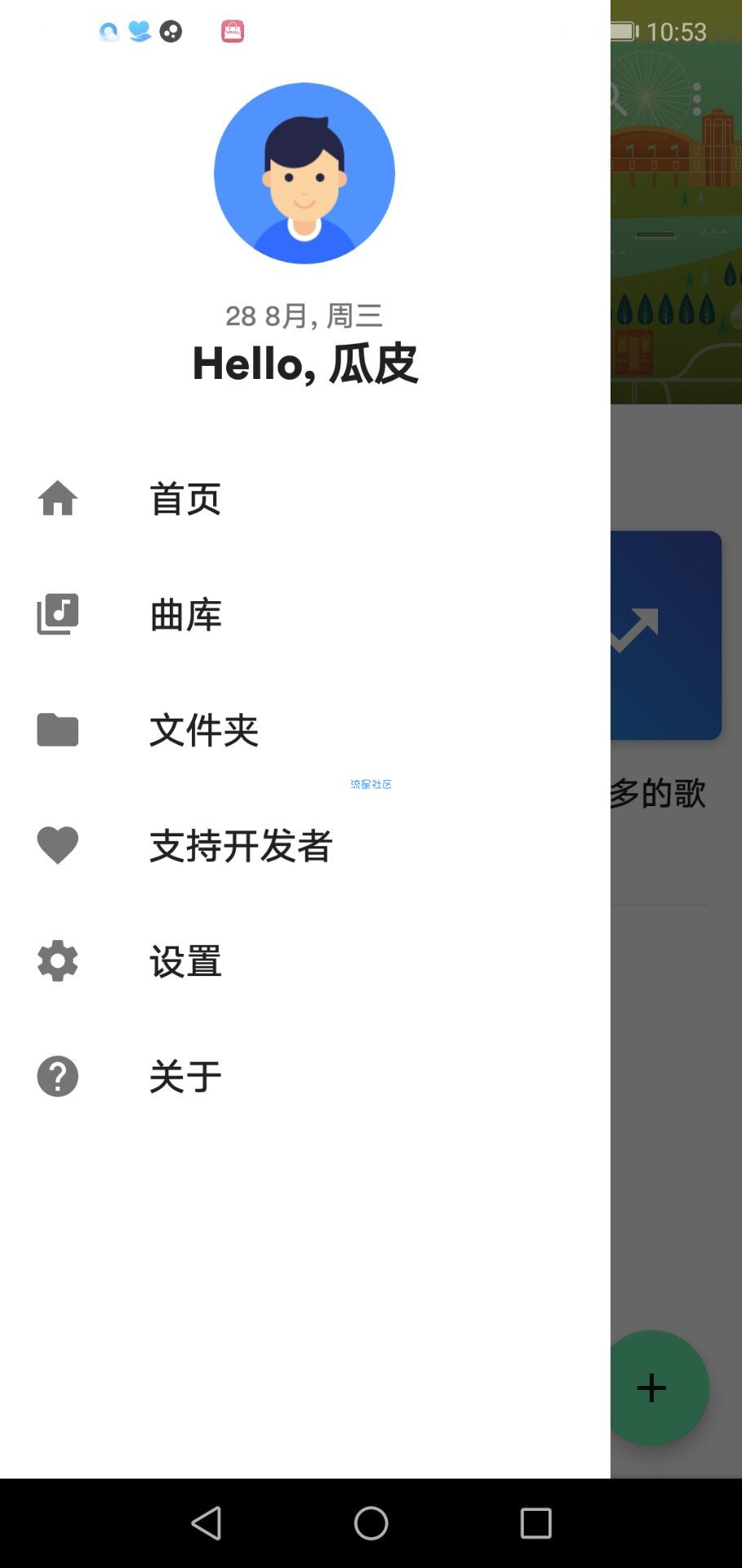 【资源分享】复古音乐