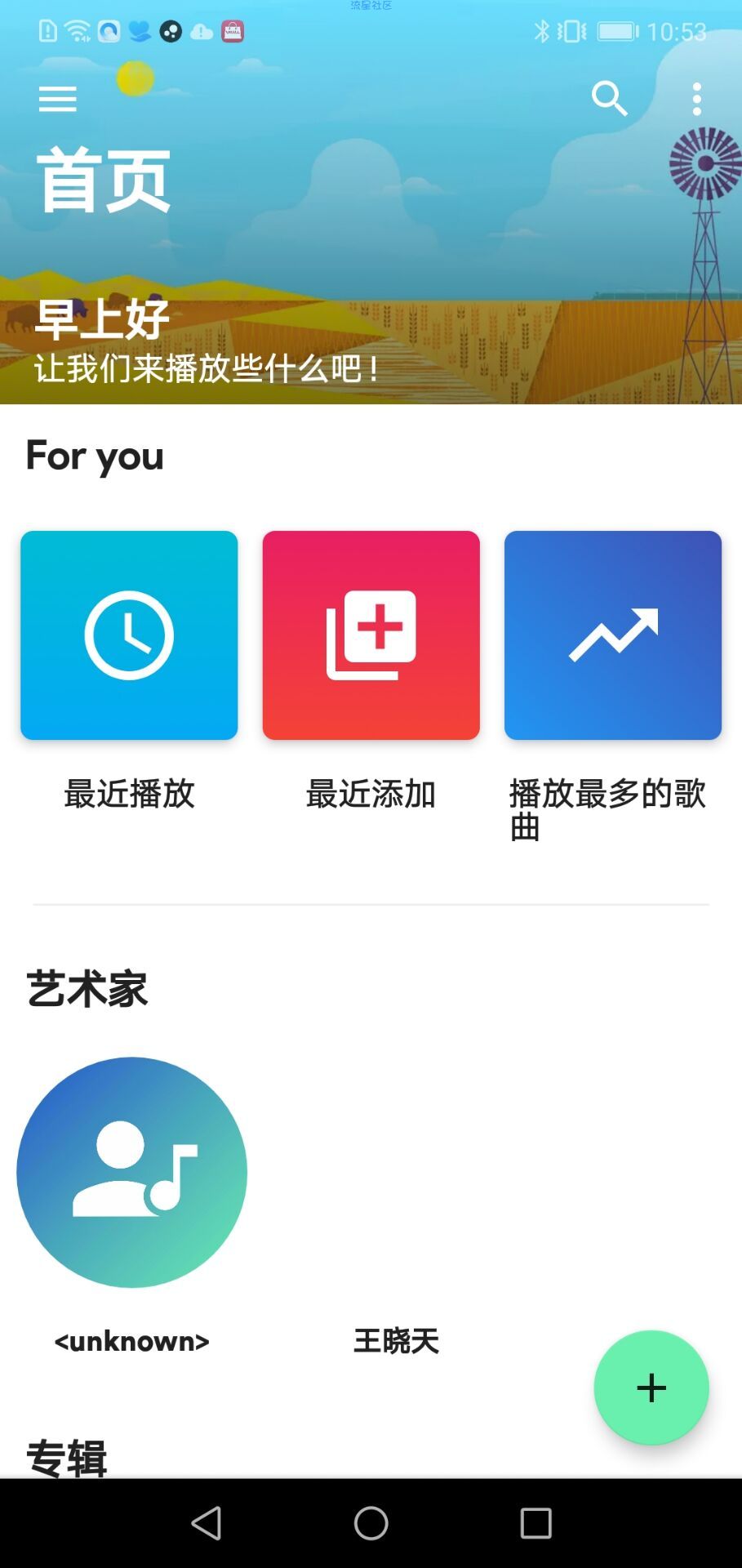 【资源分享】复古音乐