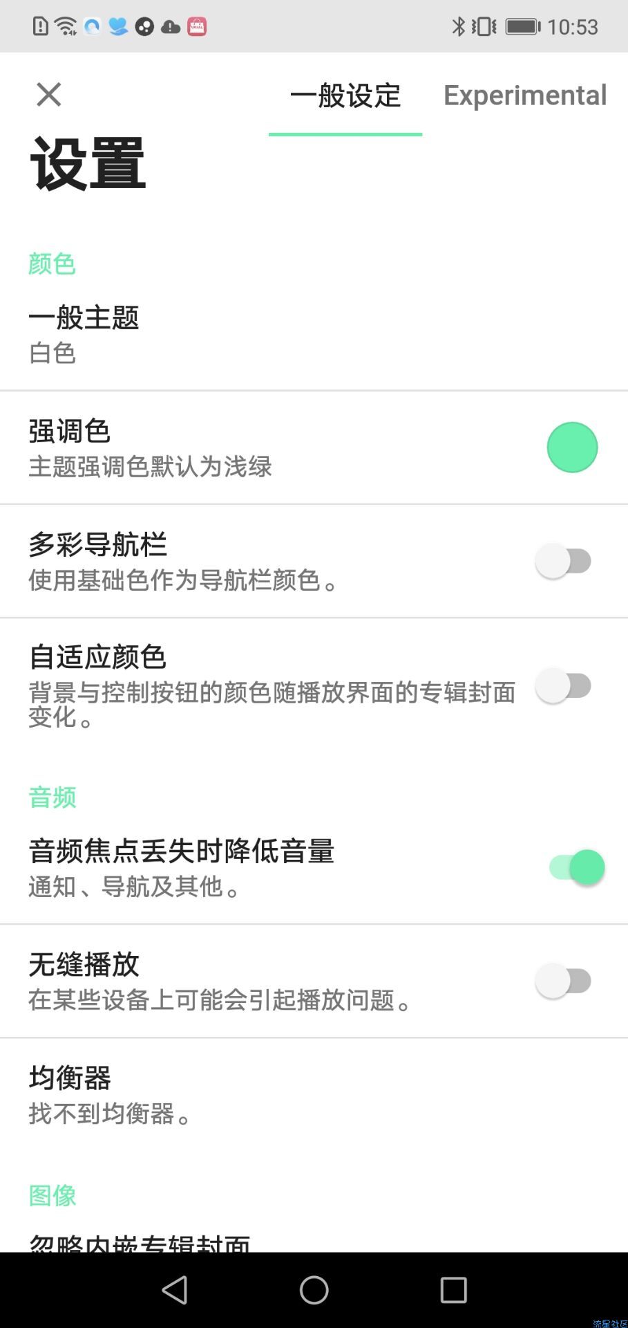 【资源分享】复古音乐