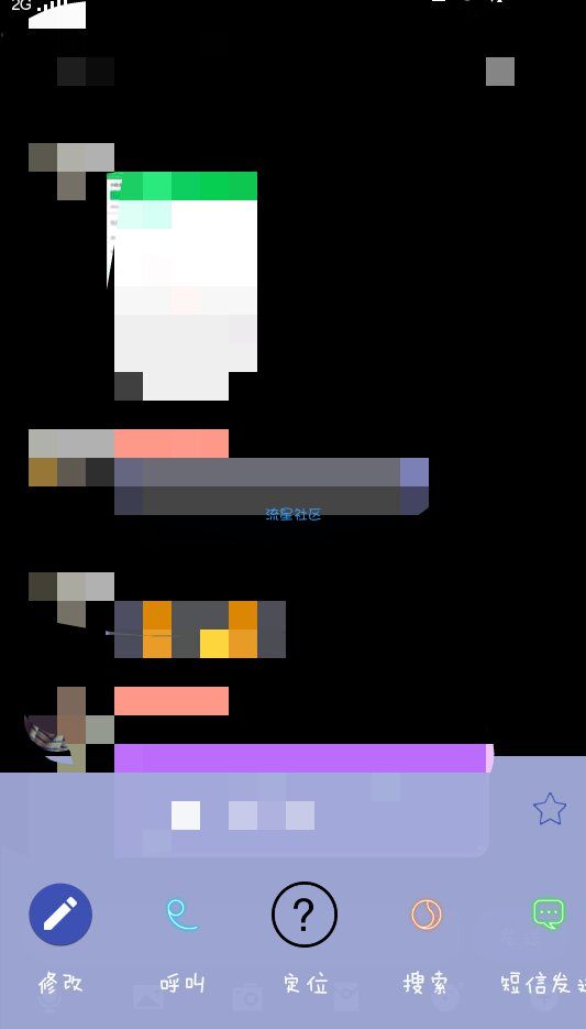【分享】轻松复制+ V2.3.2专业版/修正/精减/解锁/汉化