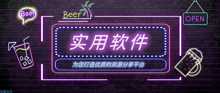 【分享】轻松复制+ V2.3.2专业版/修正/精减/解锁/汉化