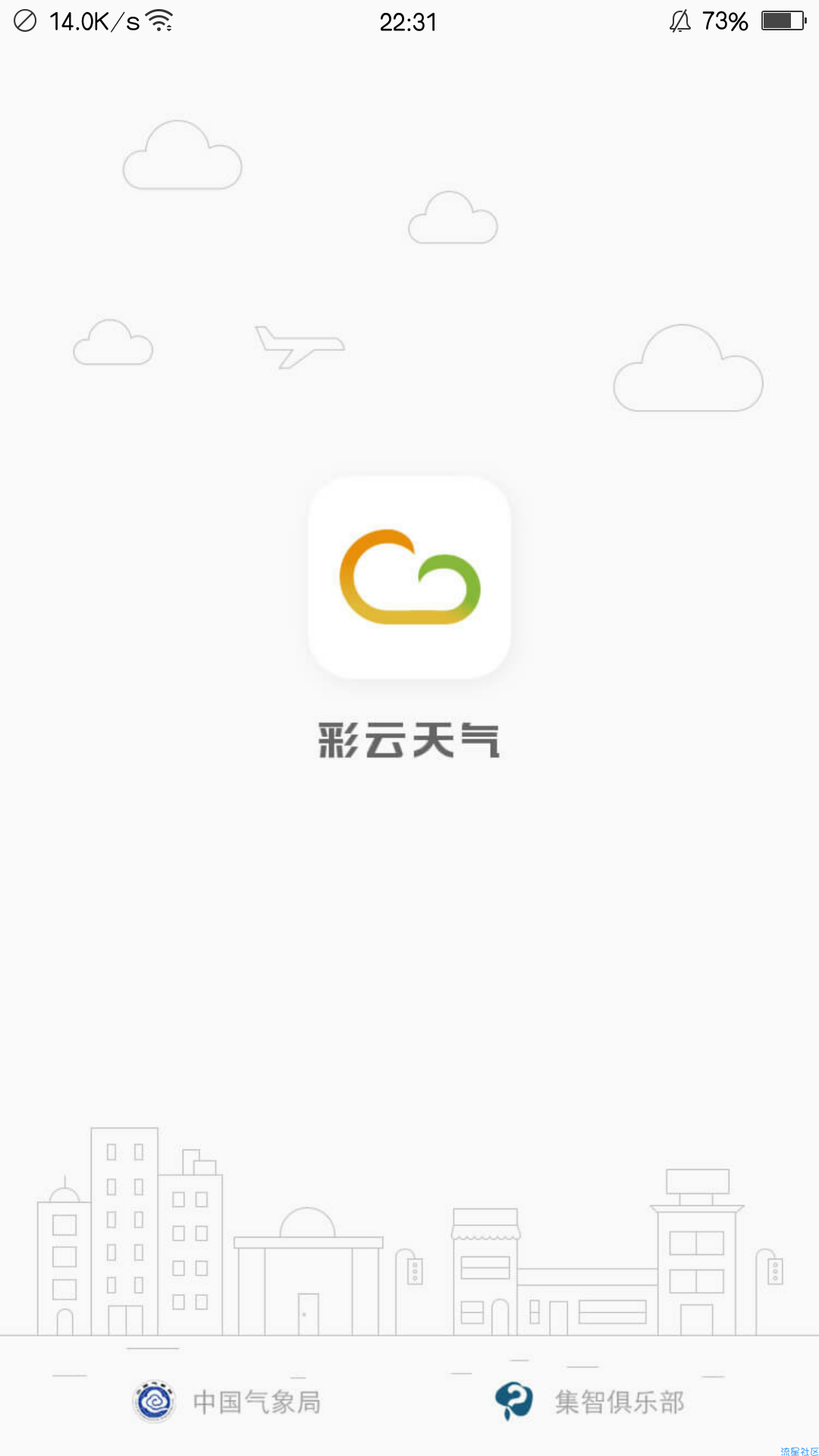 【分享】彩云天气 5.0.11