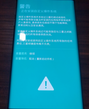  三星Note10的线刷具体如下: