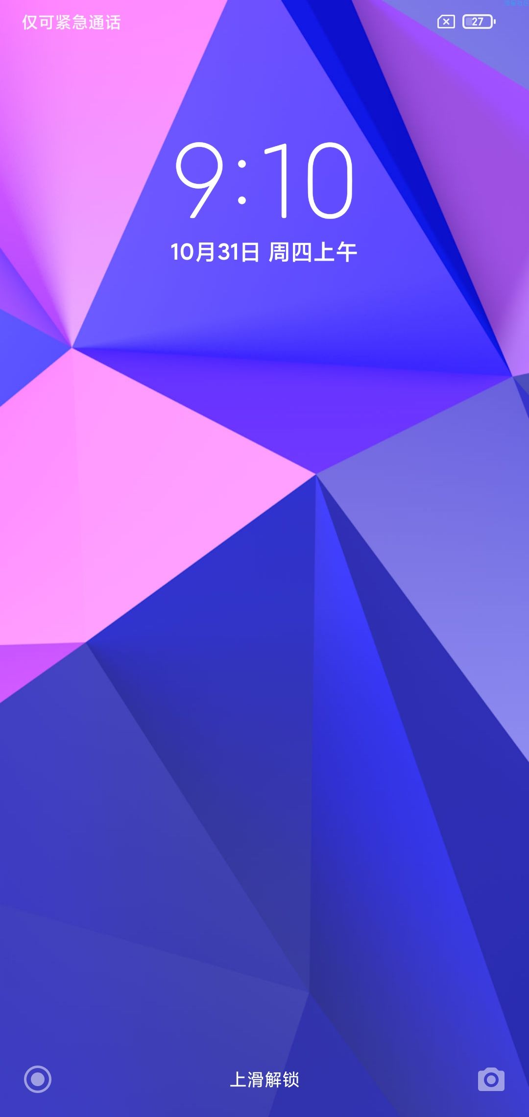  小米9 Pro MIUI11 9.10.31 