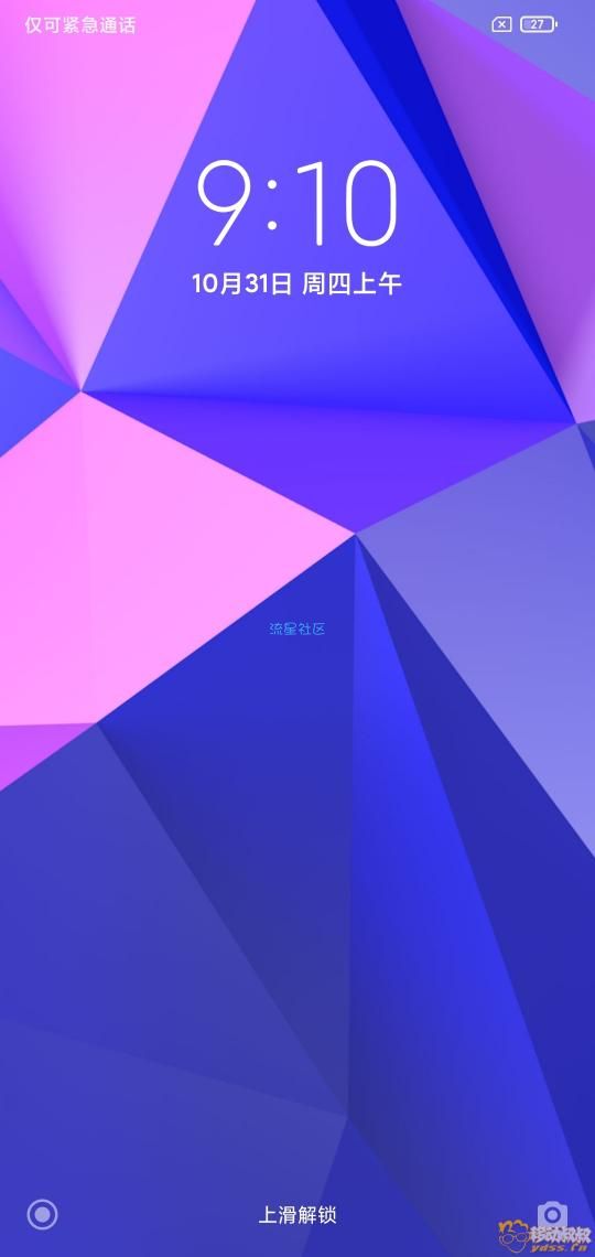 小米9 Pro MIUI11 9.10.31 