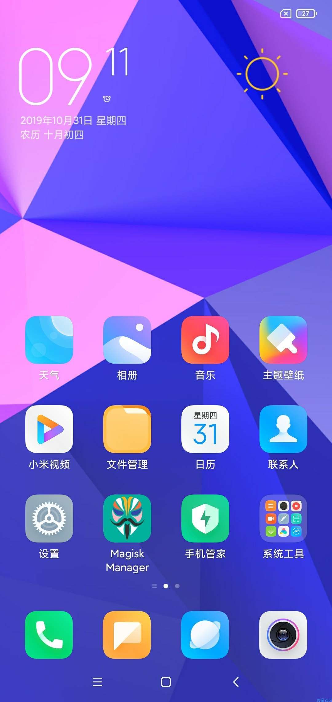 【ROM】小米6X  MIUI11 9.11.1 Magsik