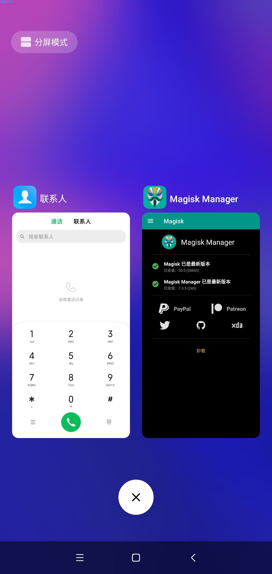 【ROM】小米6X  MIUI11 9.11.1 Magsik