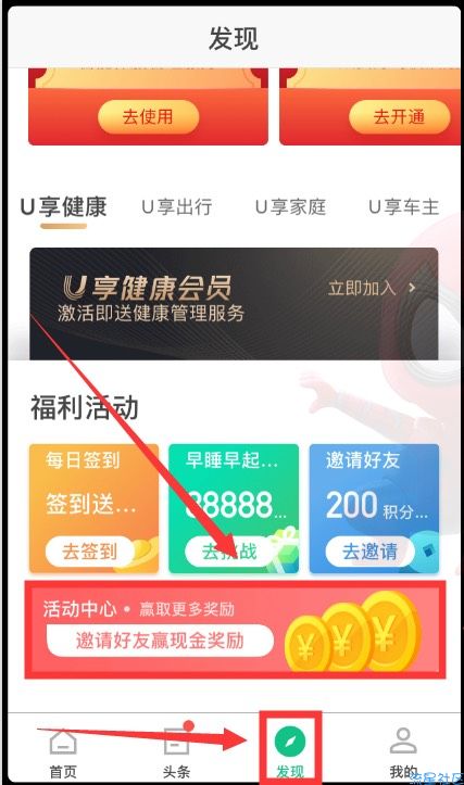【现金红包】双十一快递延误可领现金红包