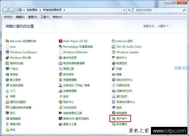 【小白搬砖】如何远程操控电脑