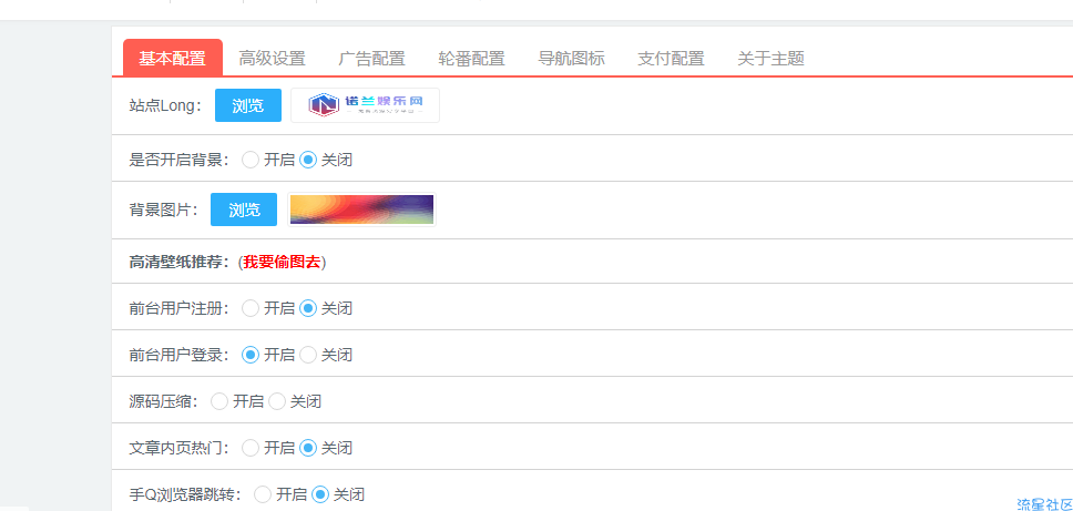 Emlog最新Meta付费资源网模板带会员